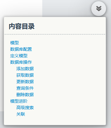 20160401112707.png